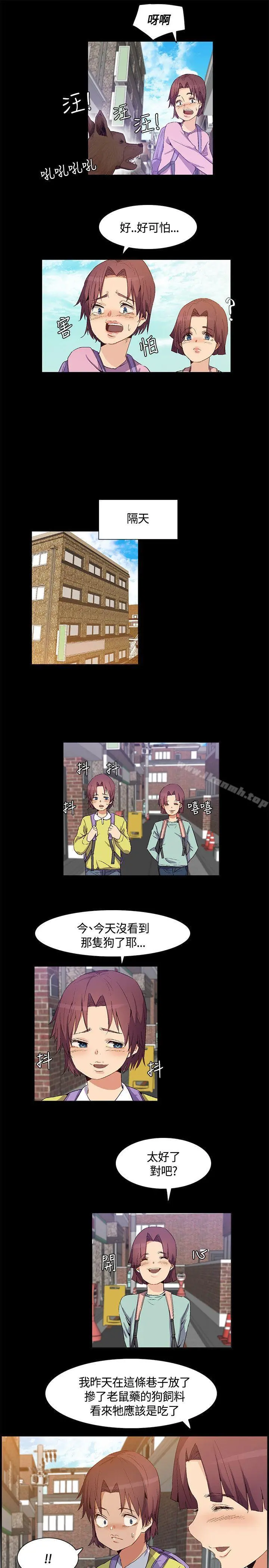 无名岛