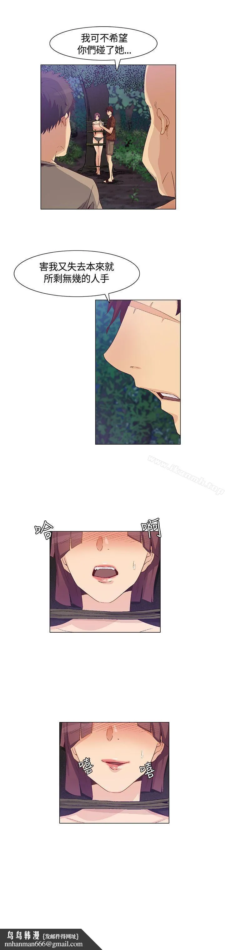 无名岛