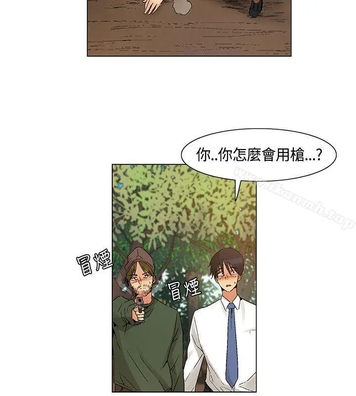 无名岛