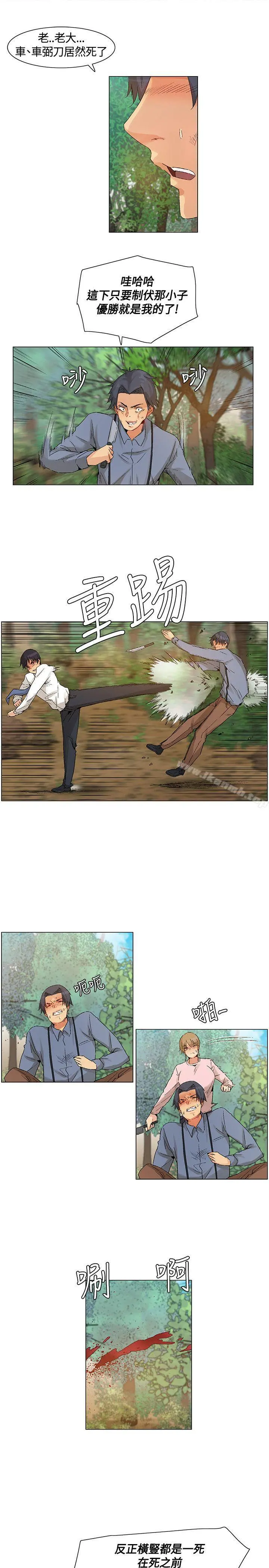 无名岛