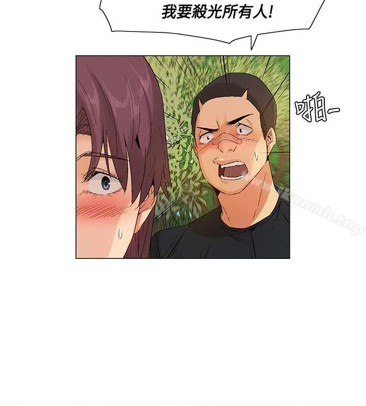 无名岛