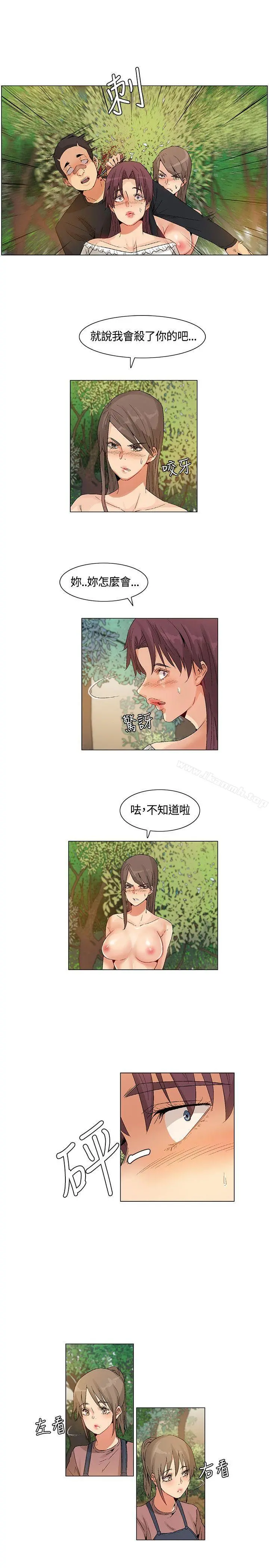 无名岛