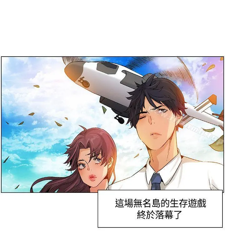 无名岛