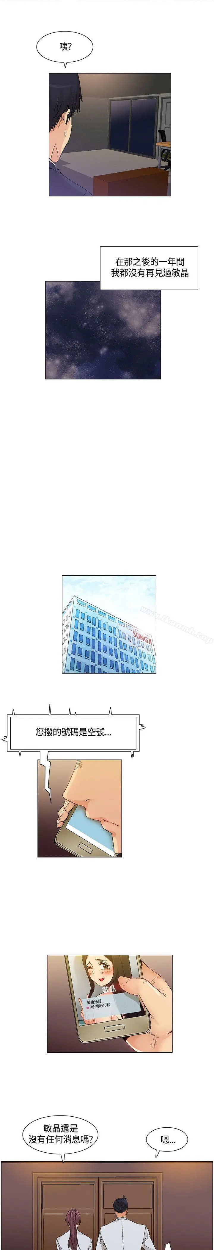 无名岛