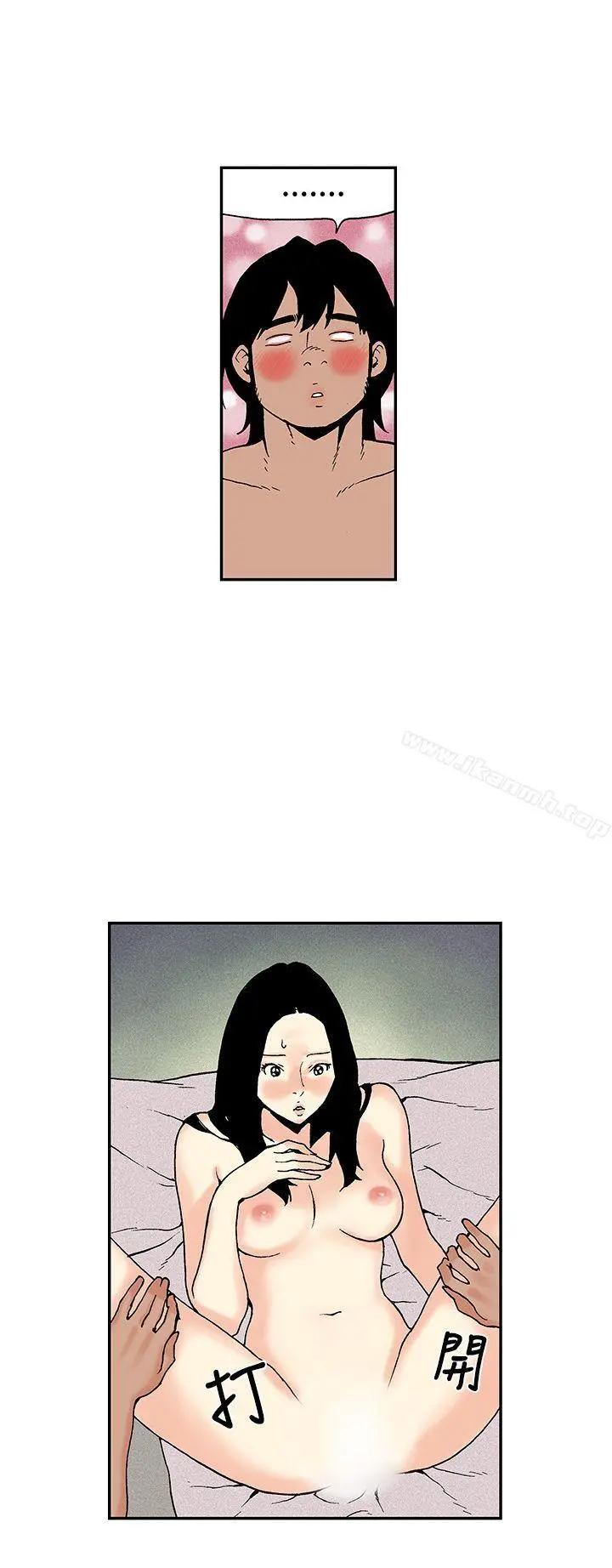 月红夜花(完结)