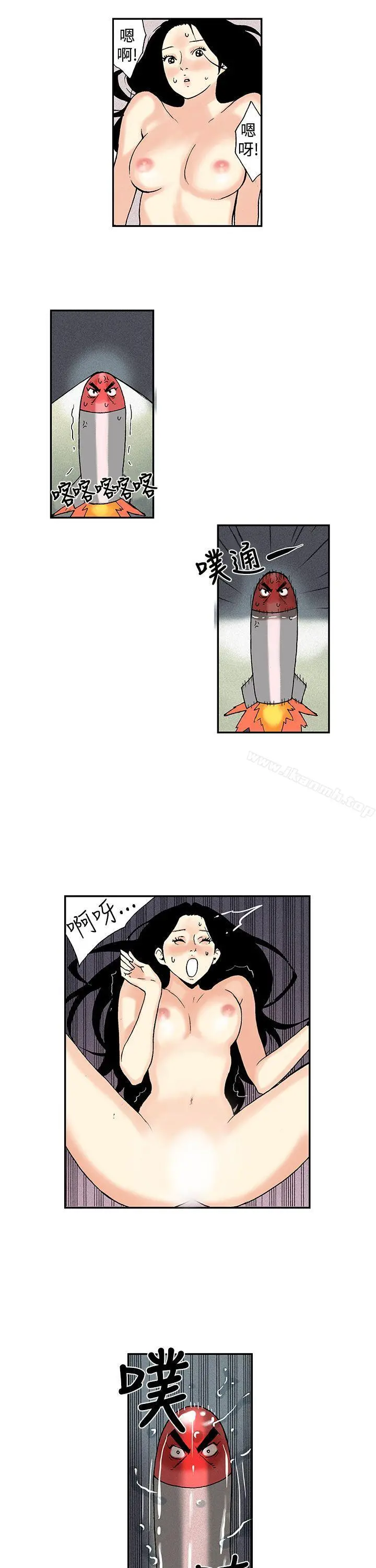 月红夜花(完结)