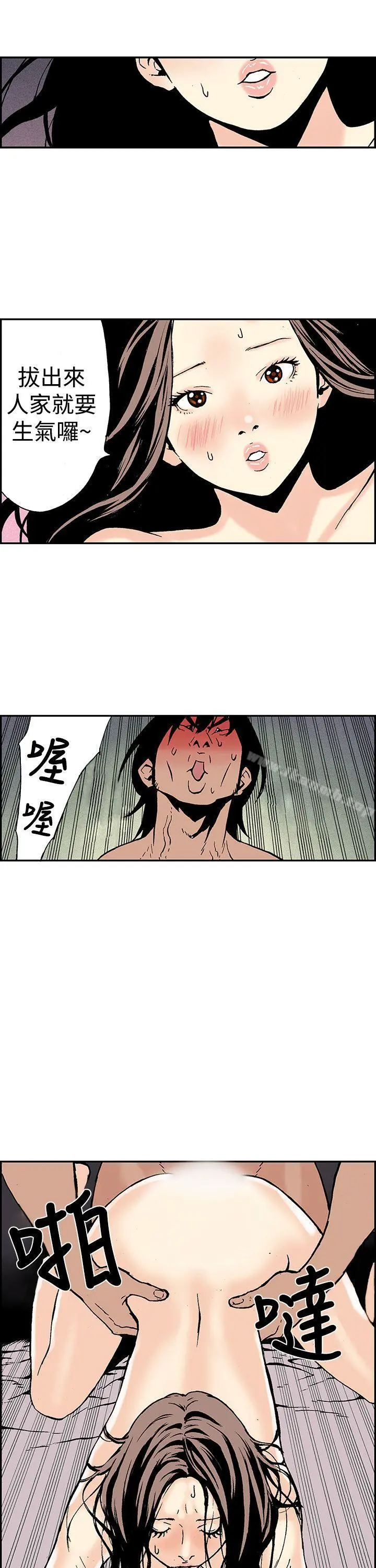 月红夜花(完结)