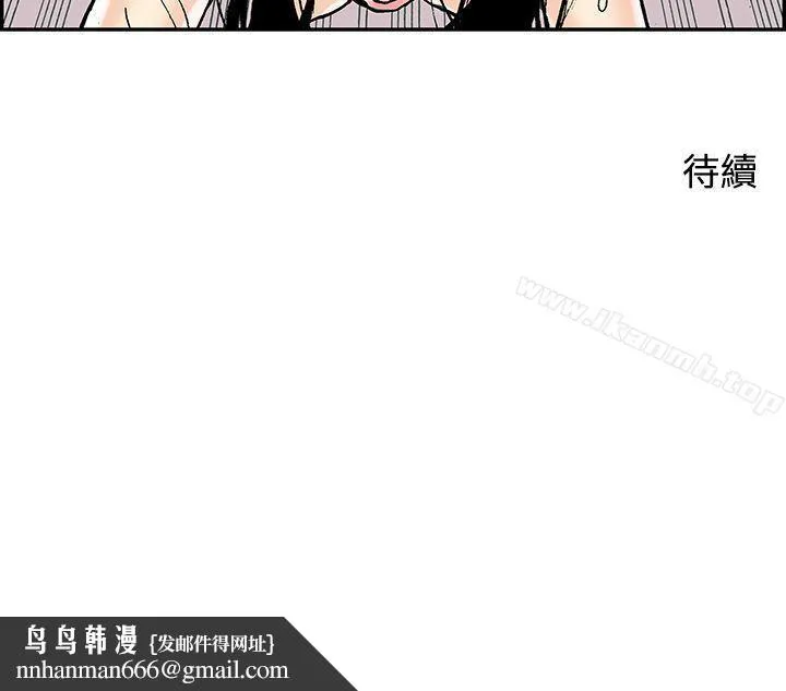 月红夜花(完结)