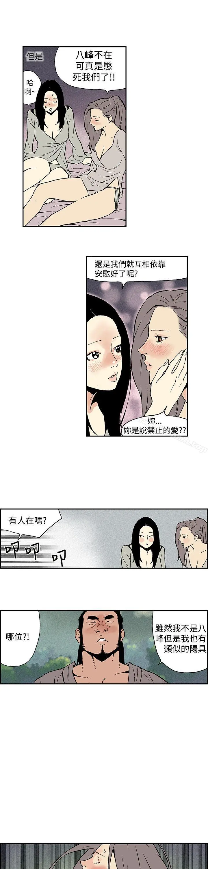 月红夜花(完结)