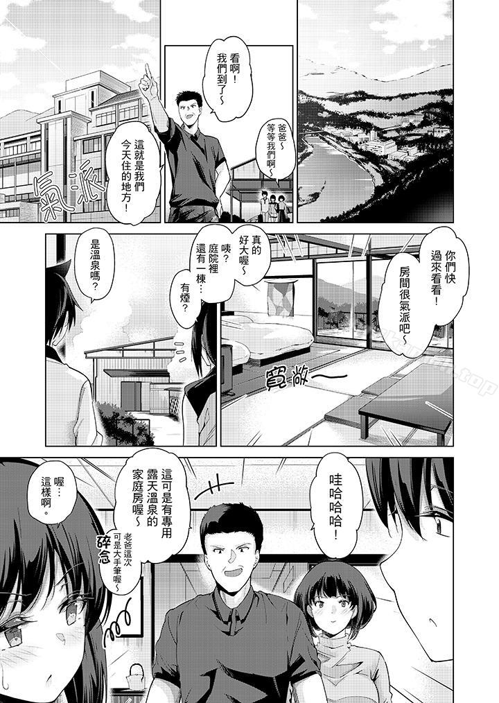 在打色情VR电动时…不小心跟妹妹爱爱了!第5话