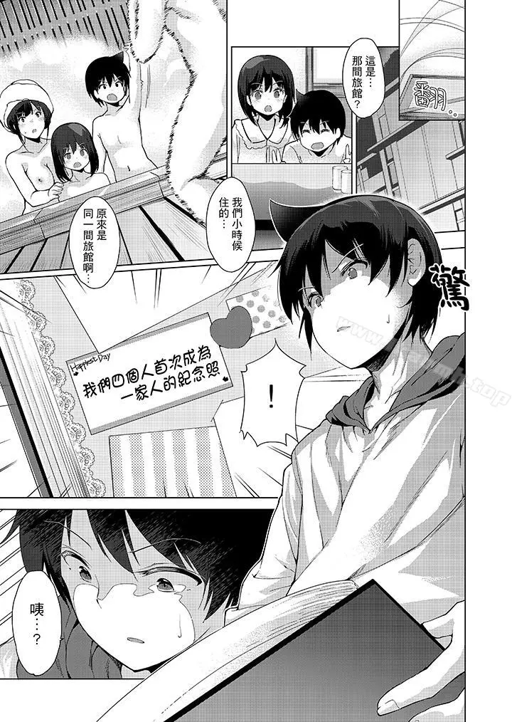 在打色情VR电动时…不小心跟妹妹爱爱了！