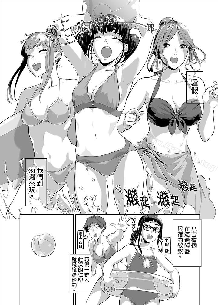 电车色狼,做到高潮为止!第35话