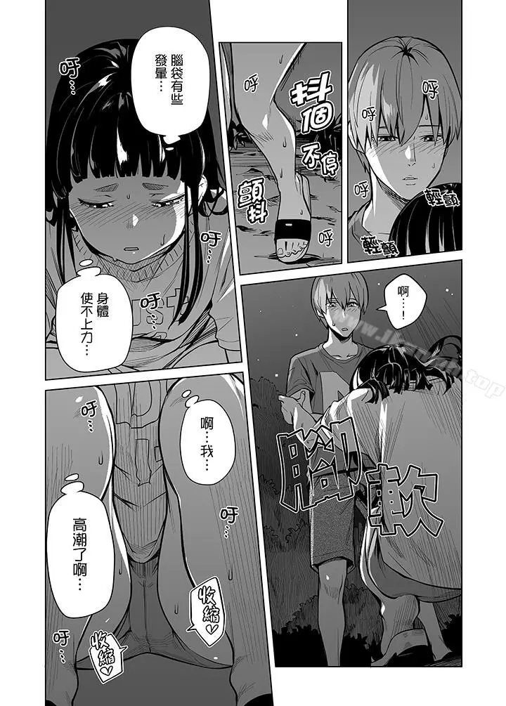 电车色狼，做到高潮为止！