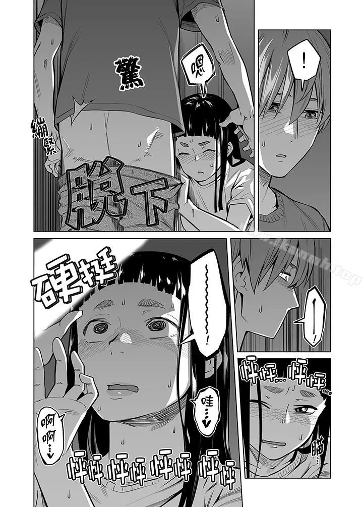 电车色狼，做到高潮为止！