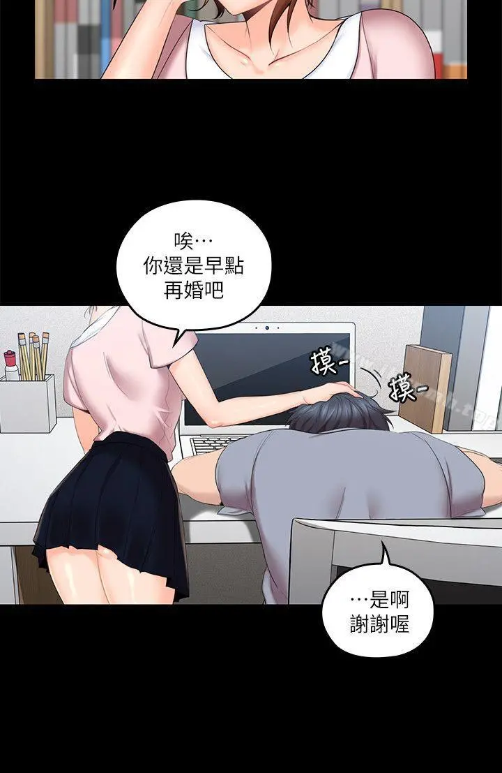 亲爱的大叔