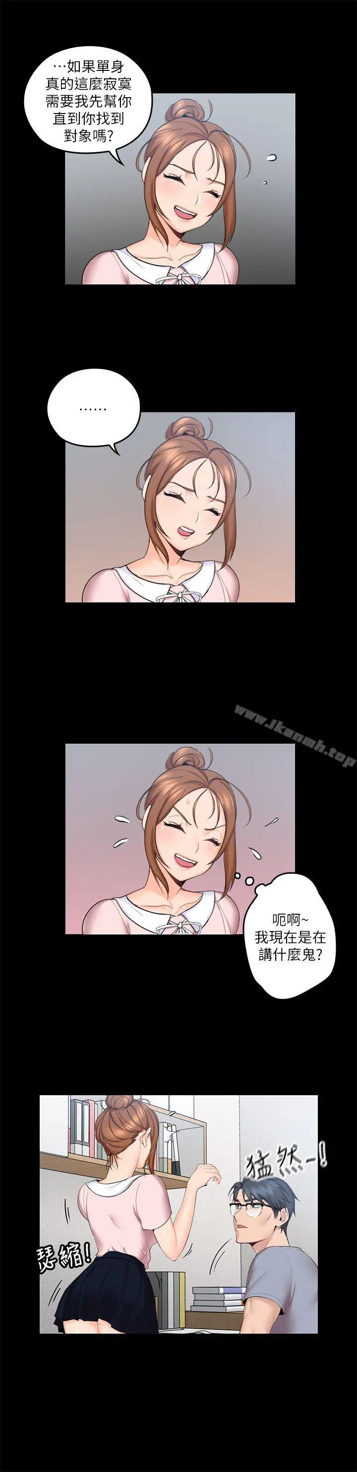 亲爱的大叔