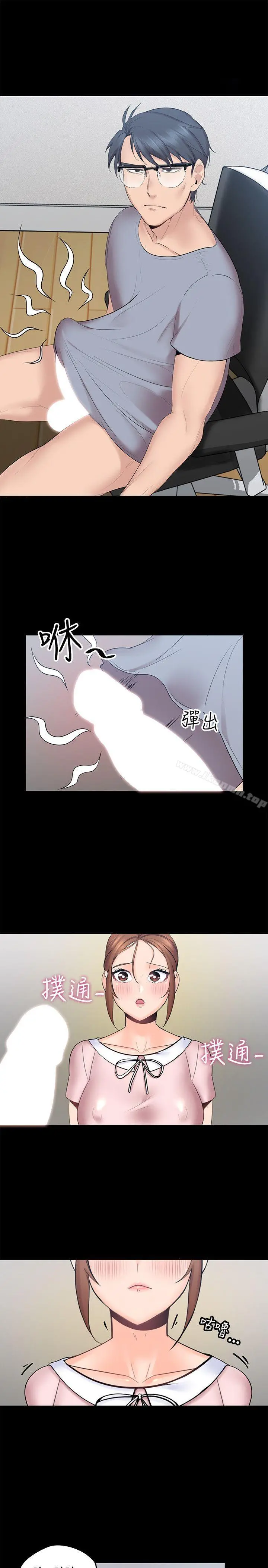 亲爱的大叔