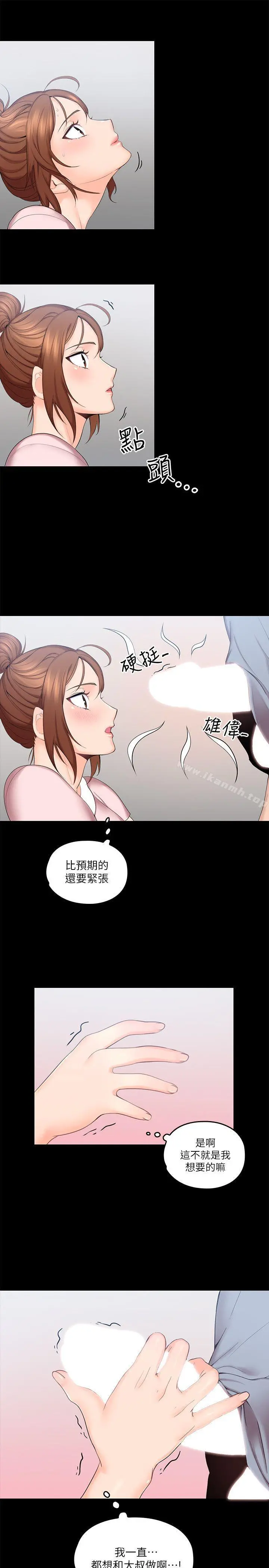亲爱的大叔