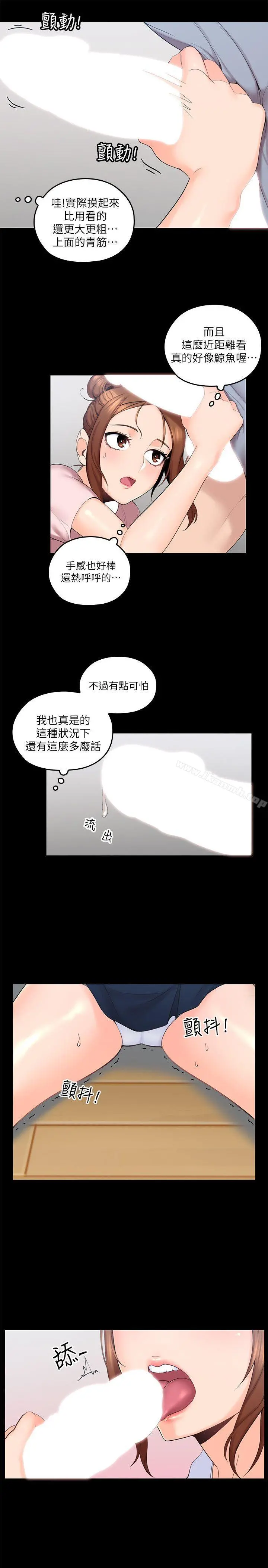 亲爱的大叔