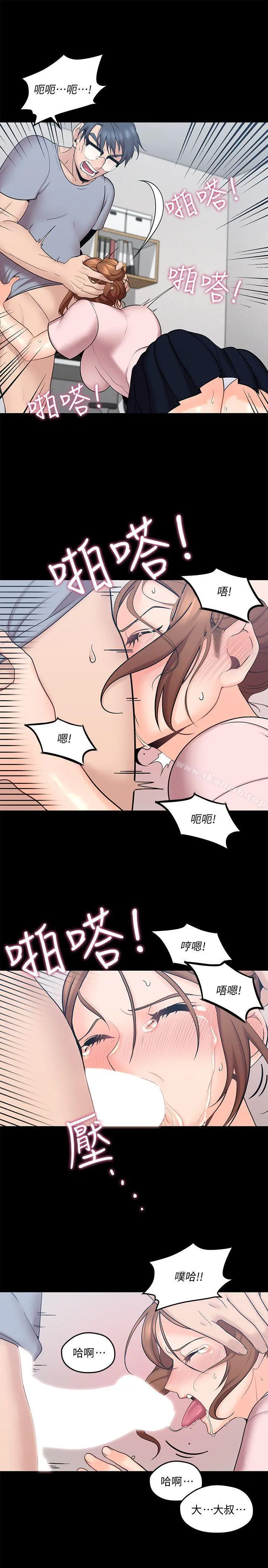 亲爱的大叔