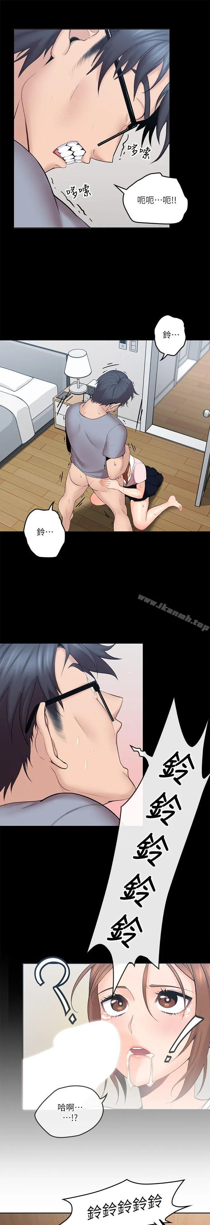亲爱的大叔