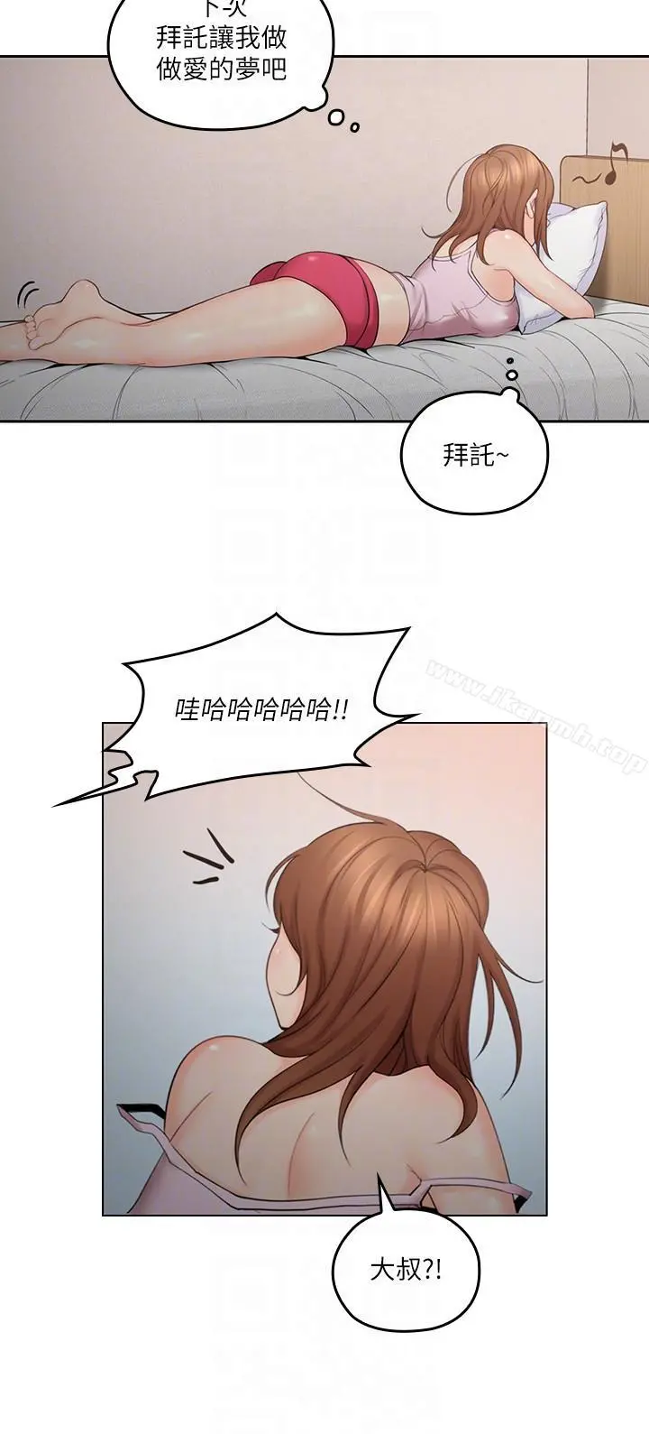 亲爱的大叔