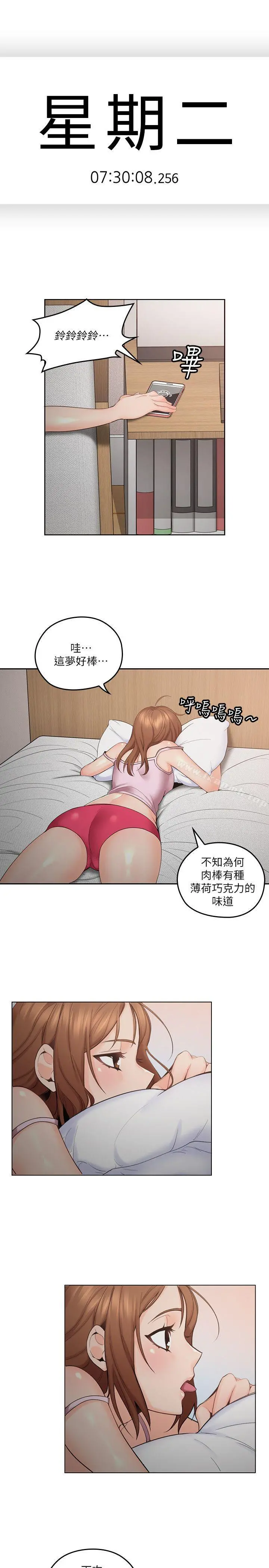 亲爱的大叔