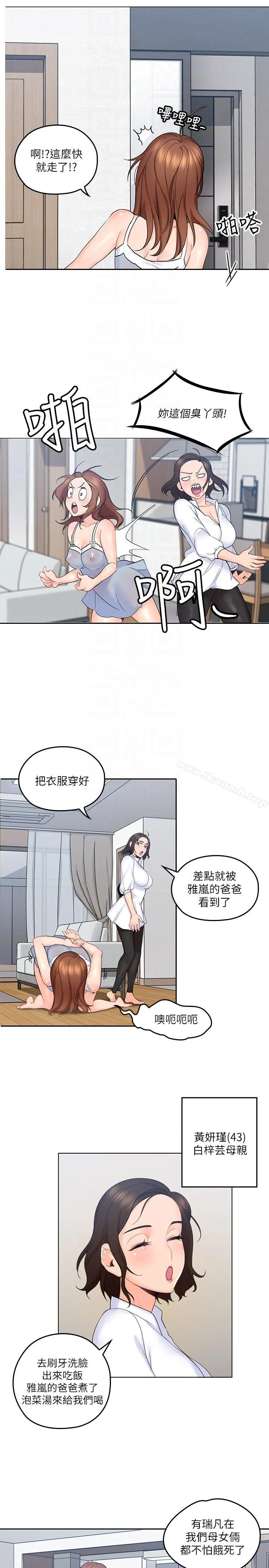 亲爱的大叔