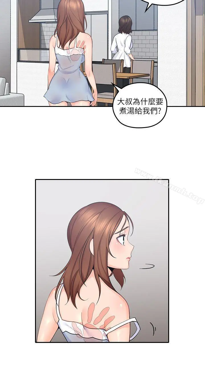 亲爱的大叔