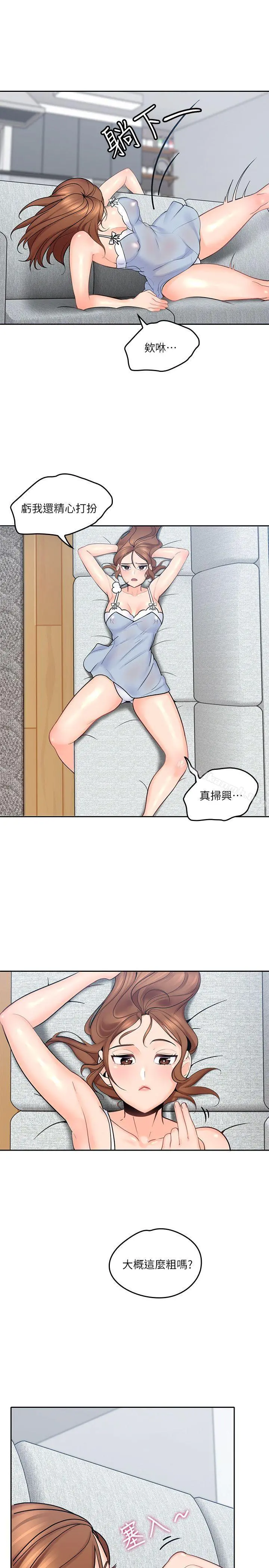 亲爱的大叔