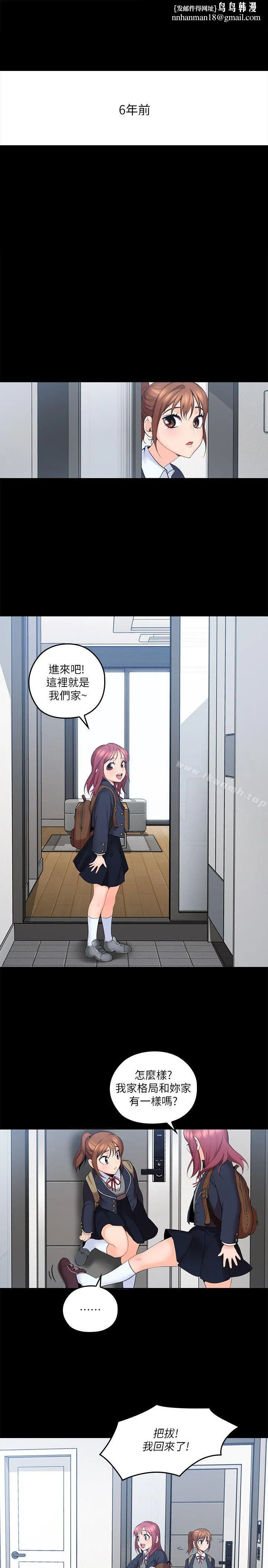 亲爱的大叔