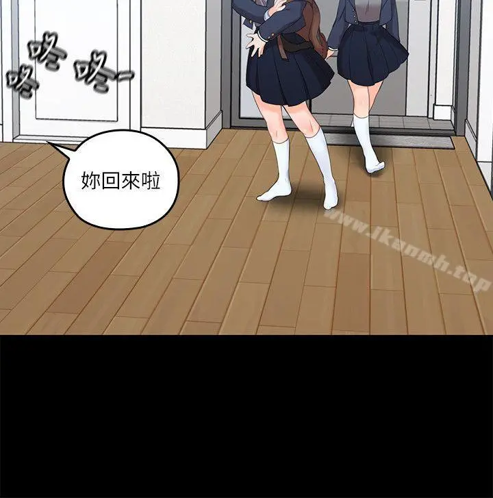 亲爱的大叔