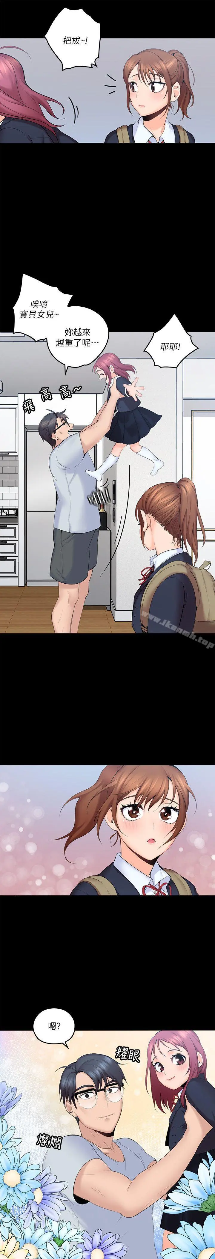 亲爱的大叔