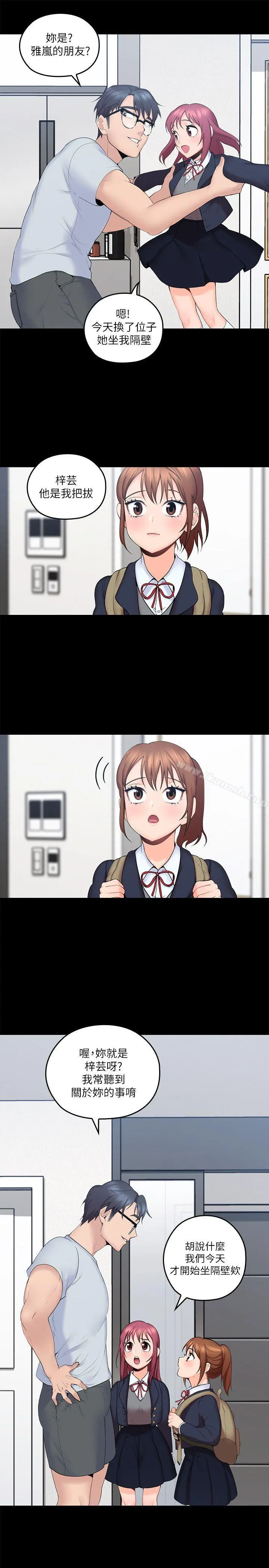 亲爱的大叔