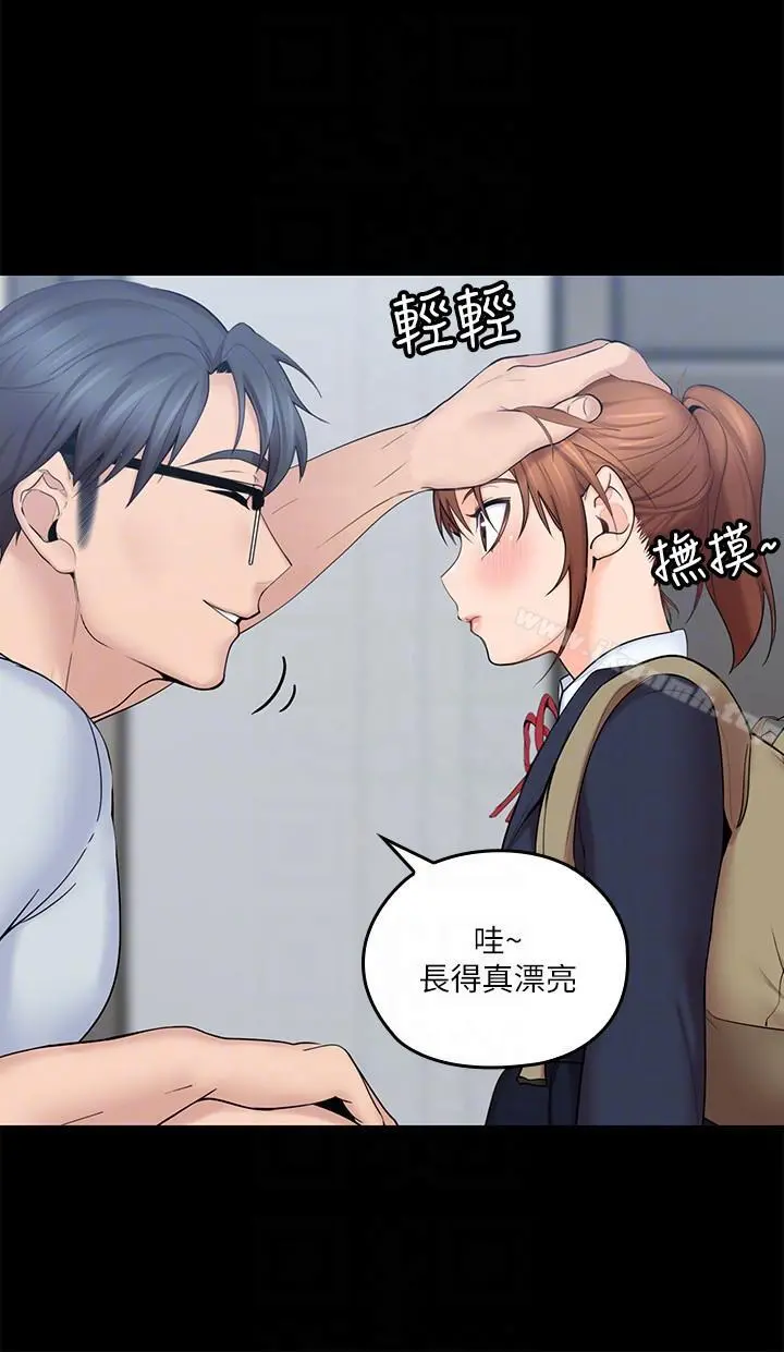 亲爱的大叔