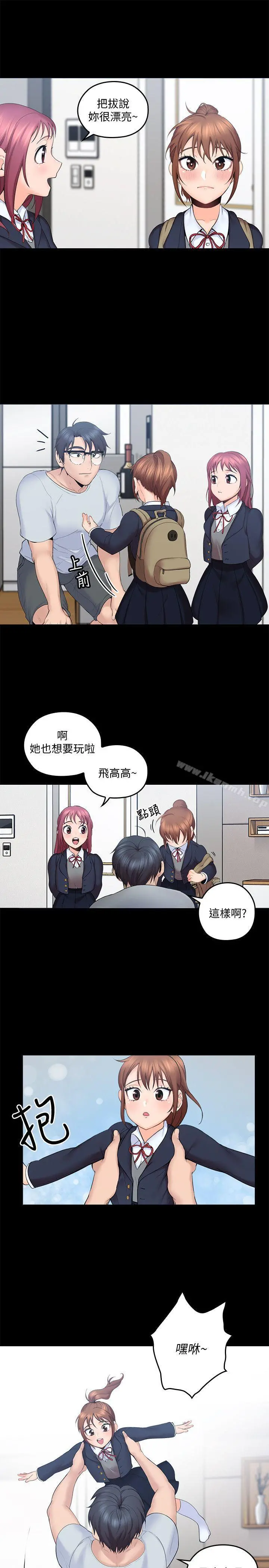 亲爱的大叔