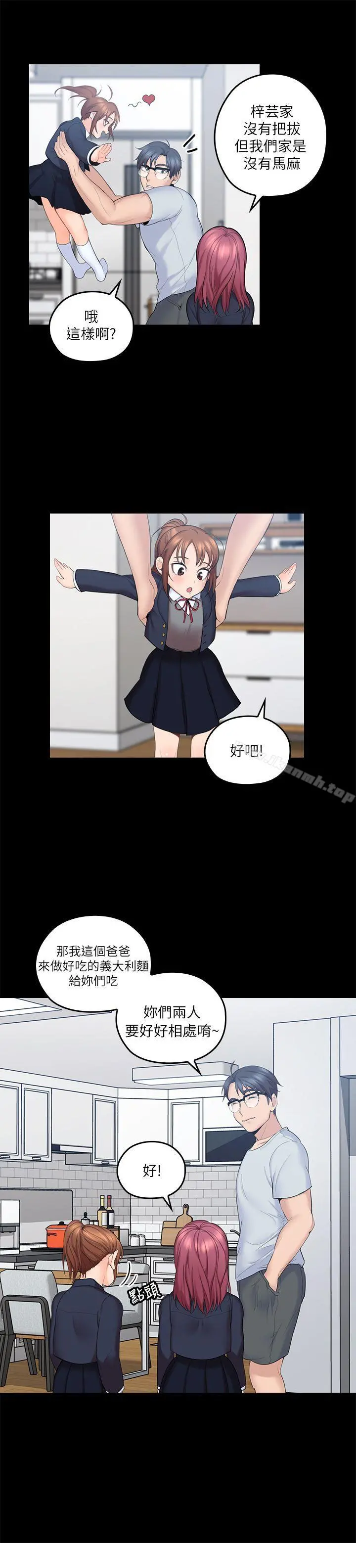 亲爱的大叔