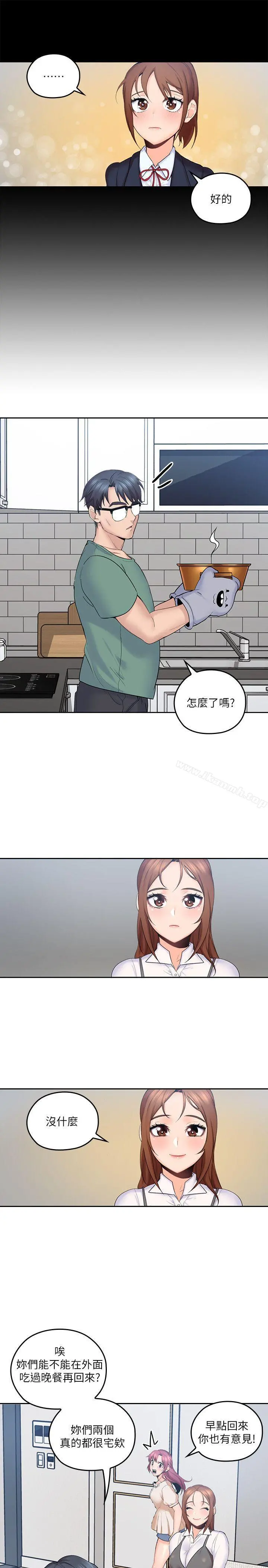 亲爱的大叔