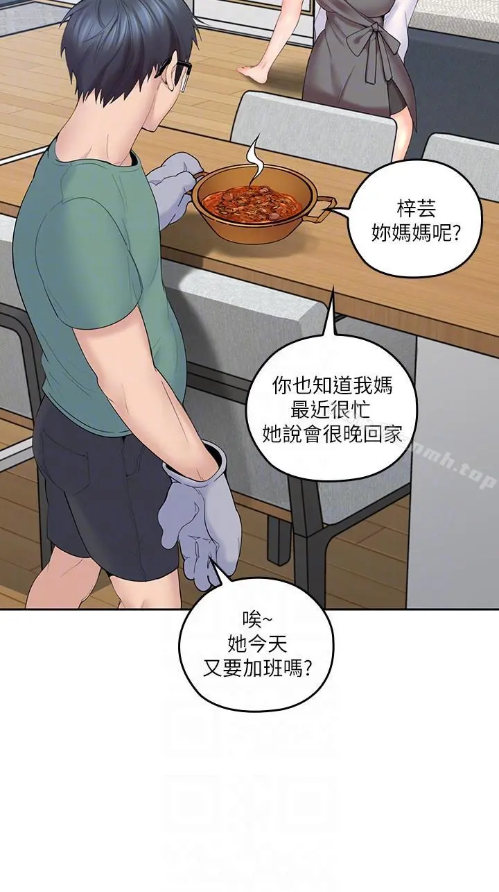 亲爱的大叔