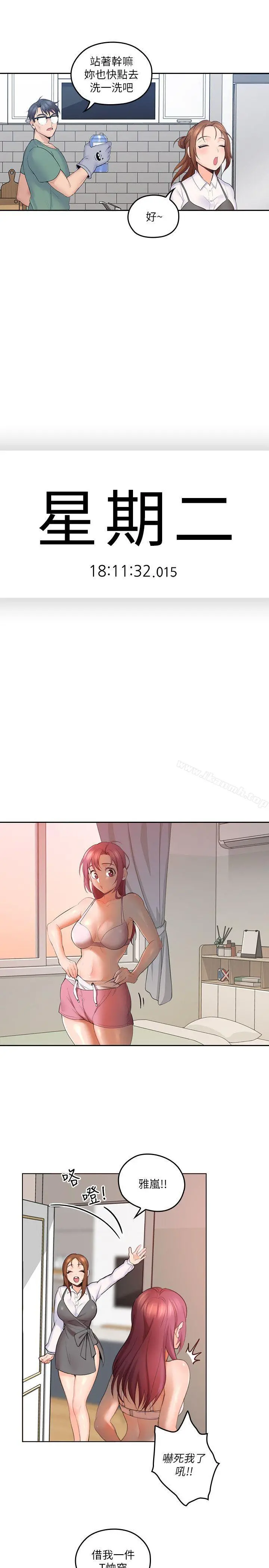 亲爱的大叔