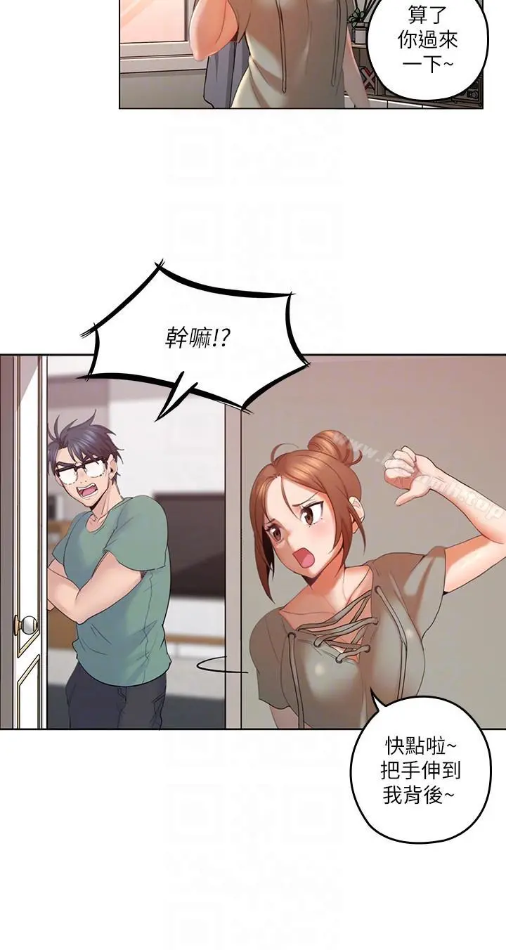 亲爱的大叔