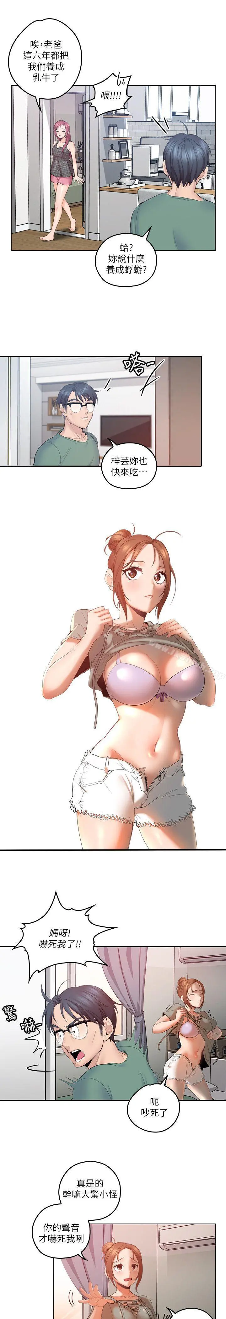 亲爱的大叔