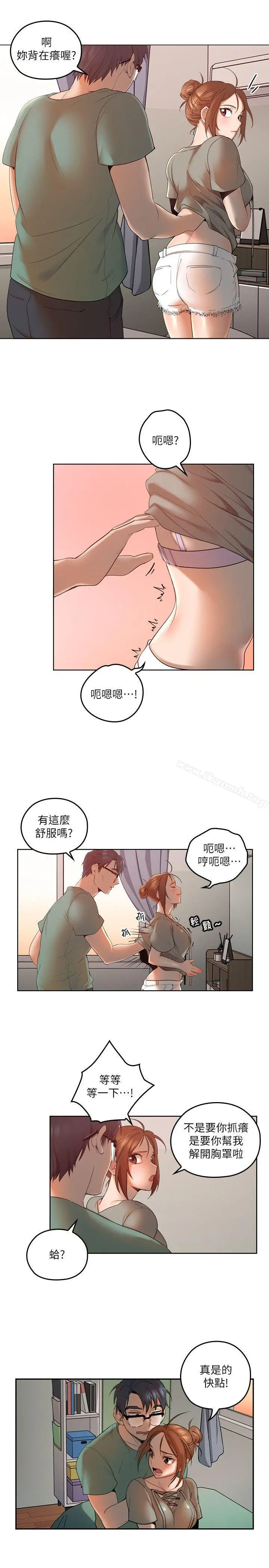 亲爱的大叔