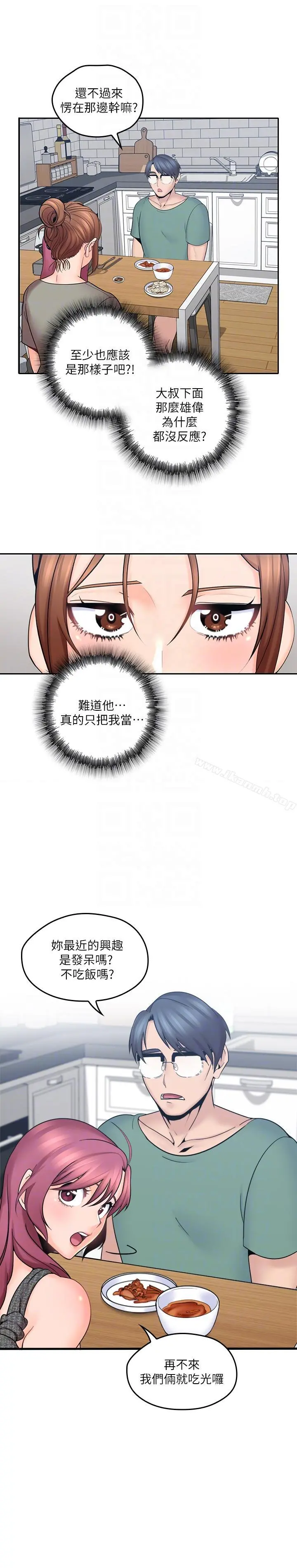 亲爱的大叔