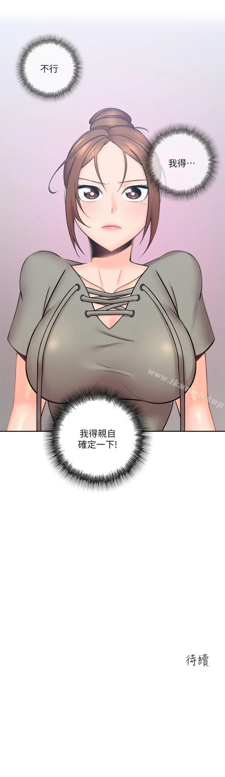亲爱的大叔