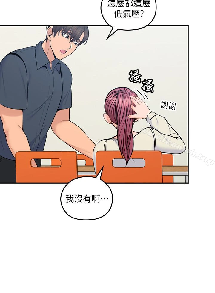 亲爱的大叔第18话-年轻且慾望强的她