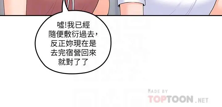亲爱的大叔