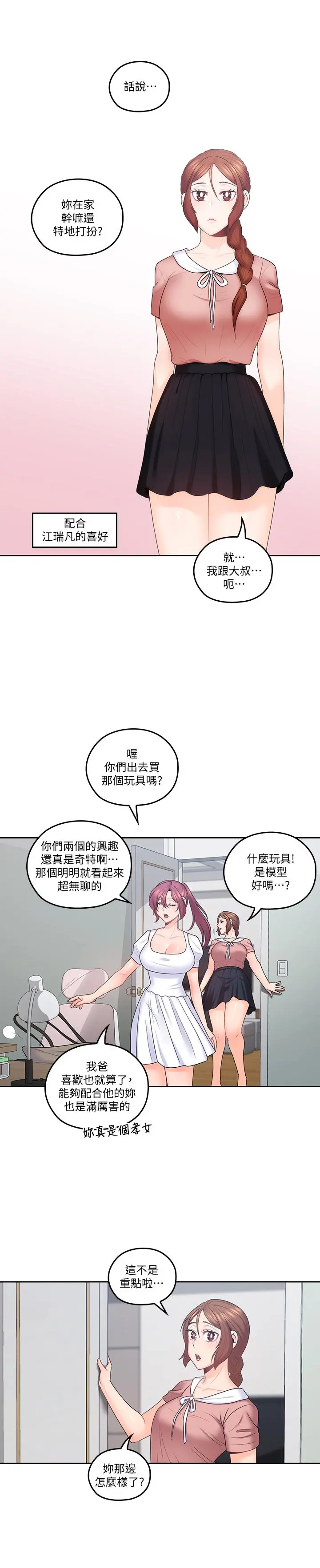 亲爱的大叔