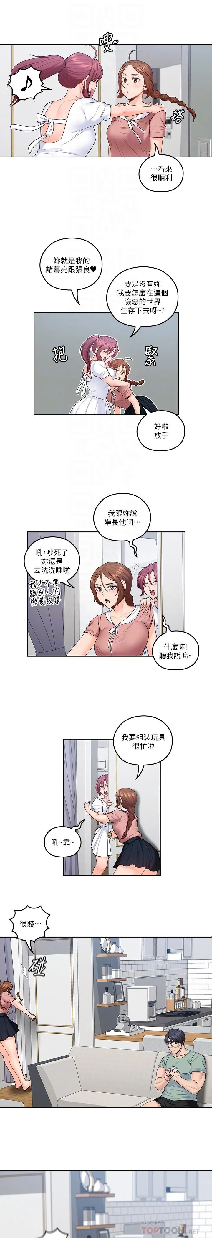 亲爱的大叔