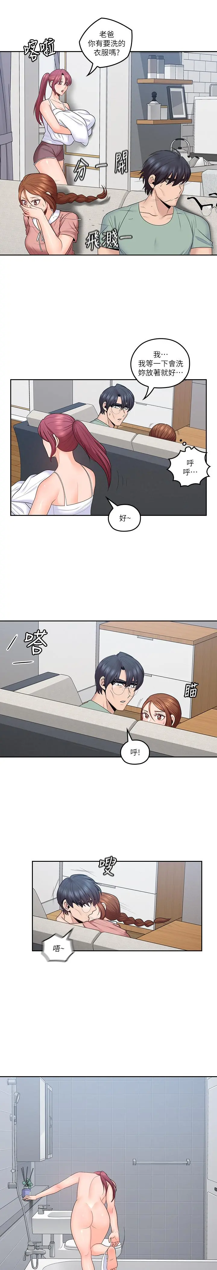 亲爱的大叔